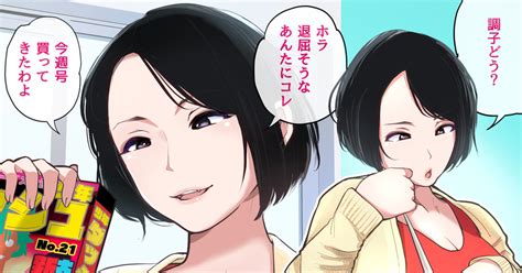 natsume benkai|投稿一覧｜夏目ベンケイ｜pixivFANBOX.